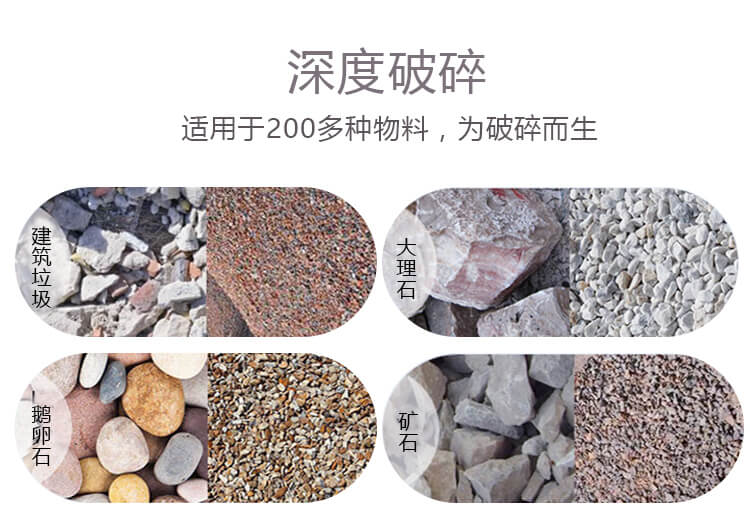破碎对比