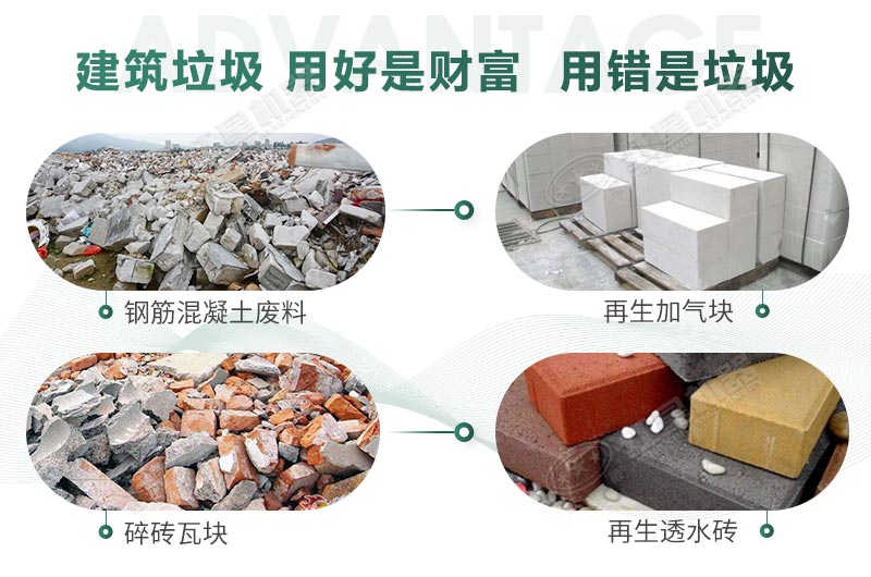 建筑垃圾制砂是真是假？制出的沙子怎么样？