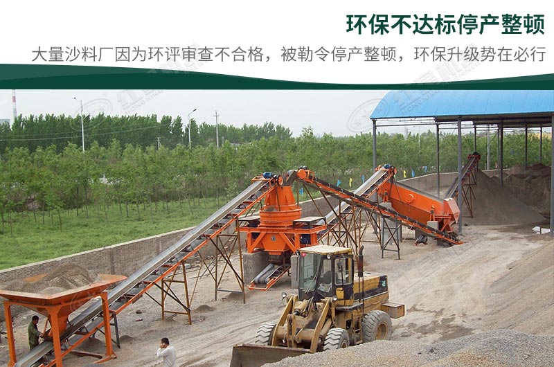 石头加工沙子违法吗？石头制砂需要办理什么手续？