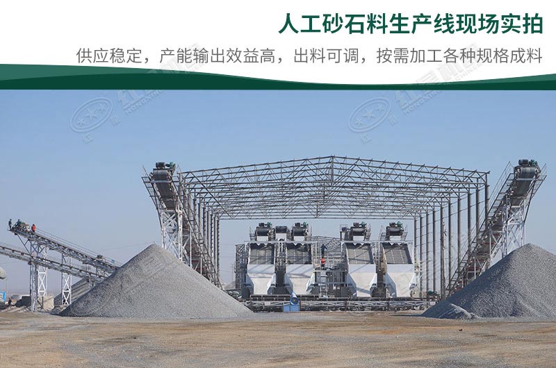 制砂机大概多少钱一台？一天出料400-500吨