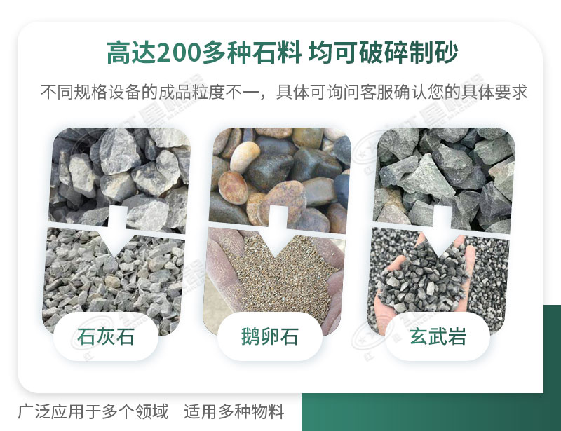 石头加工沙子违法吗？石头制砂需要办理什么手续？