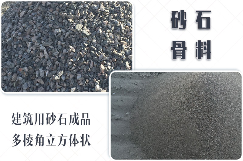 砂石生产线中整形机是什么设备？多少钱一台？