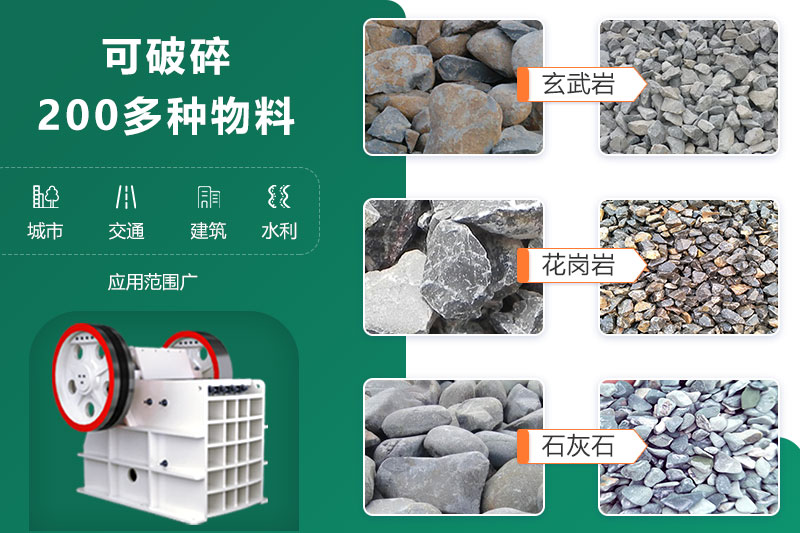 鄂破机尺寸多大？型号参数信息详解