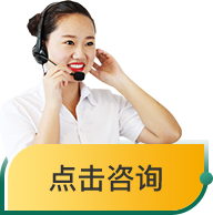 红星客服头像，点击咨询