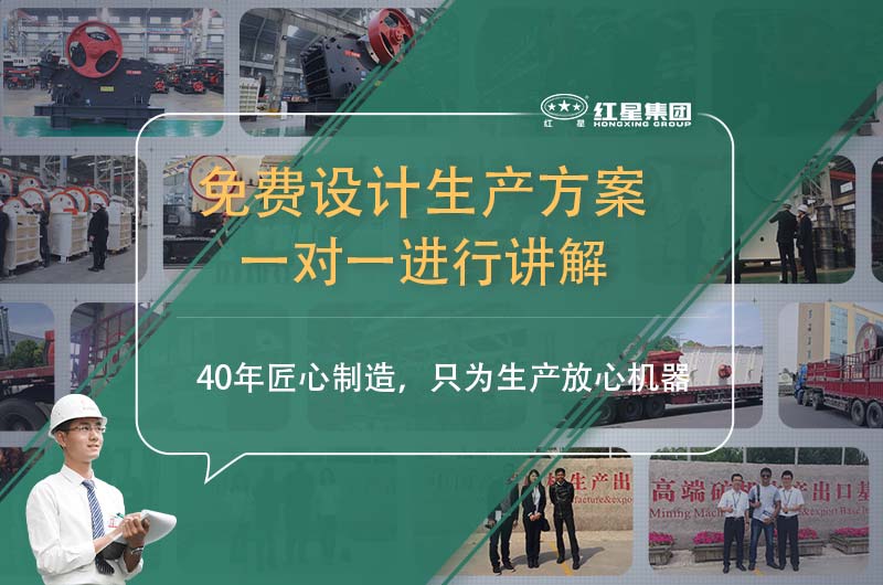 河南红星厂家服务