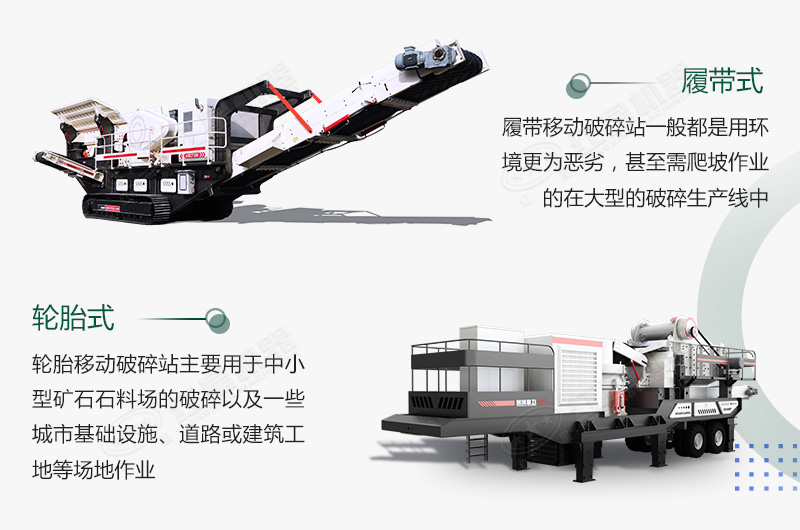 煤炭移动破碎机500吨/小时需要多少钱？