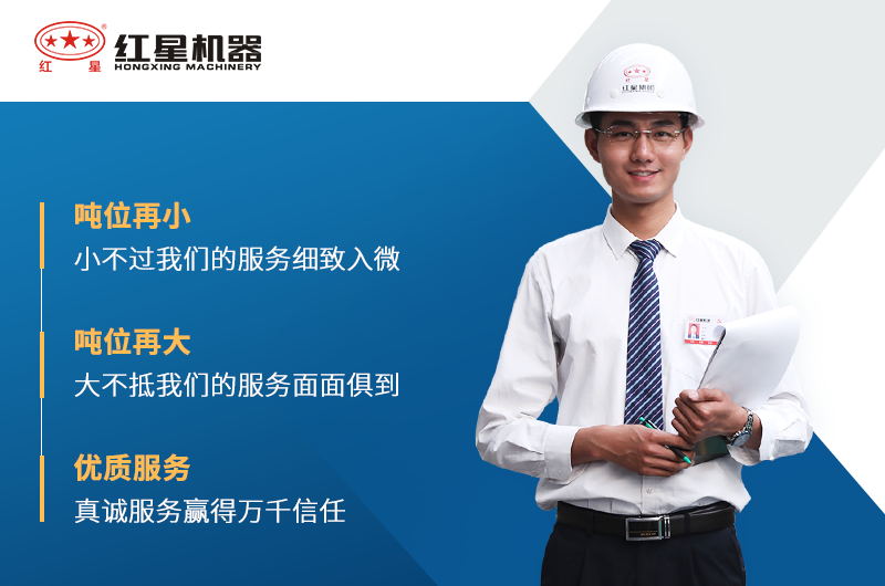 选红星机器粉碎生石灰设备价格优惠、产量达标